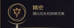 lol：解析符文系統，在游戲中自己該如何配置符文（上）