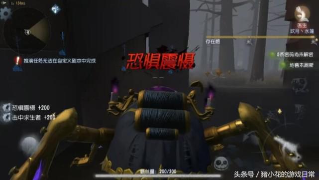 第五人格，蜘蛛最全攻略，放棄掙扎吧！我早已布下天羅地網！