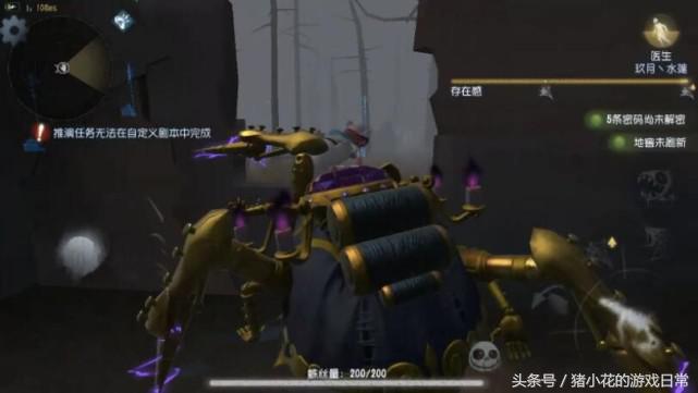 第五人格，蜘蛛最全攻略，放棄掙扎吧！我早已布下天羅地網！