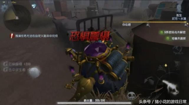 第五人格，蜘蛛最全攻略，放棄掙扎吧！我早已布下天羅地網！