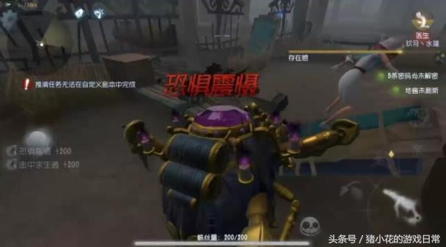 第五人格，蜘蛛最全攻略，放棄掙扎吧！我早已布下天羅地網！