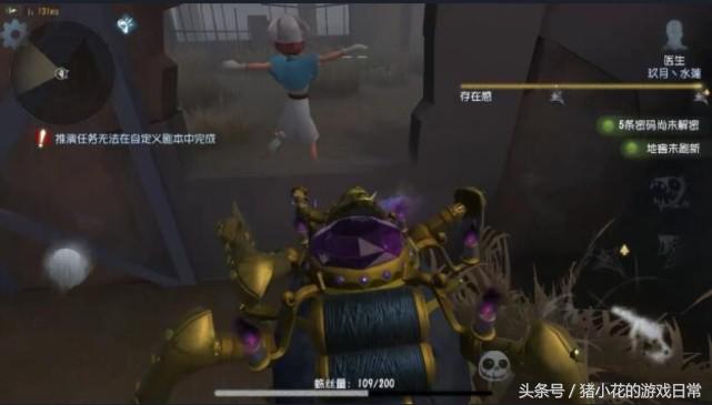 第五人格，蜘蛛最全攻略，放棄掙扎吧！我早已布下天羅地網！