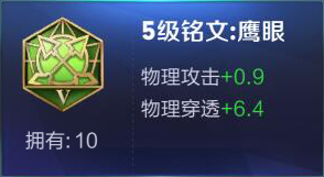 猴子出裝銘文詳解，你離齊天大圣只差一步
