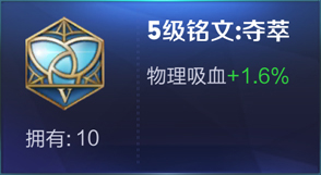 猴子出裝銘文詳解，你離齊天大圣只差一步