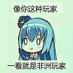 太古裝備到底是個啥？暗黑新版怎么玩兒