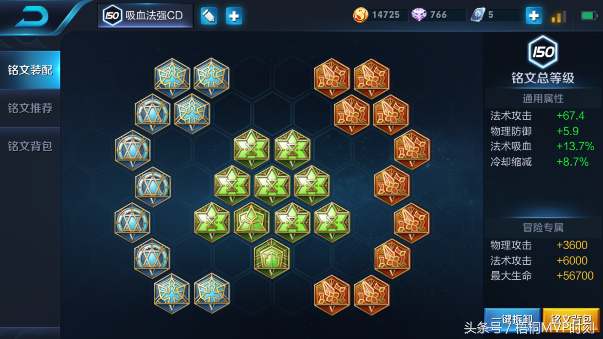 王者榮耀：獲取銘文的五大途徑，教你快速獲得150級滿級銘文
