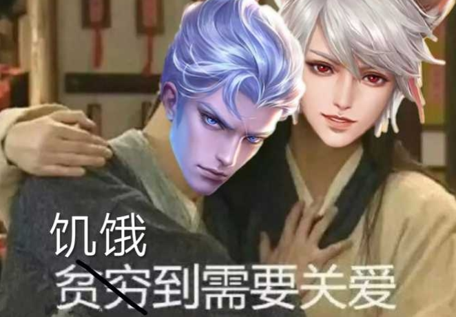 王者榮耀冷門又高級的名字大全，別具一格的個性情侶cp名