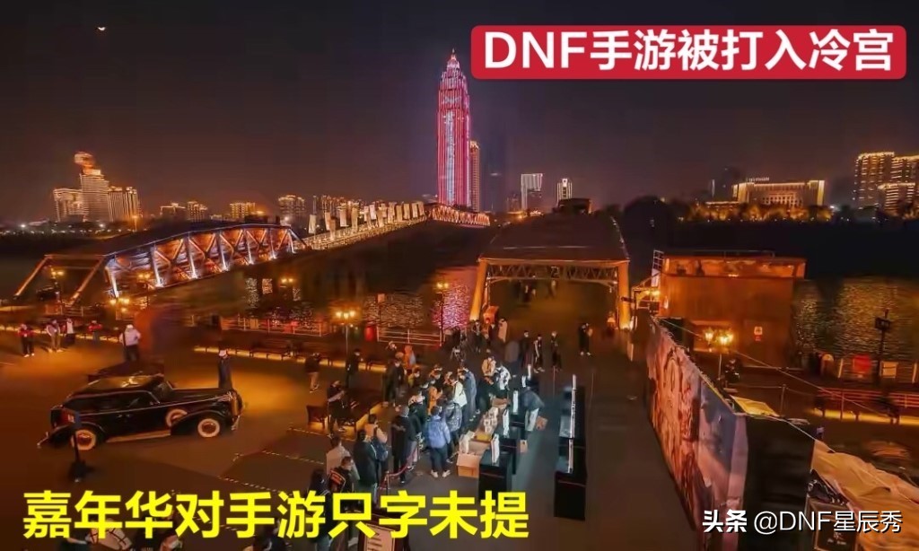 DNF手游再次發布，手游最新動態公布，這次一定公測？