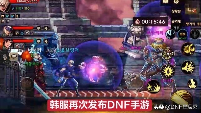 DNF手游再次發布，手游最新動態公布，這次一定公測？