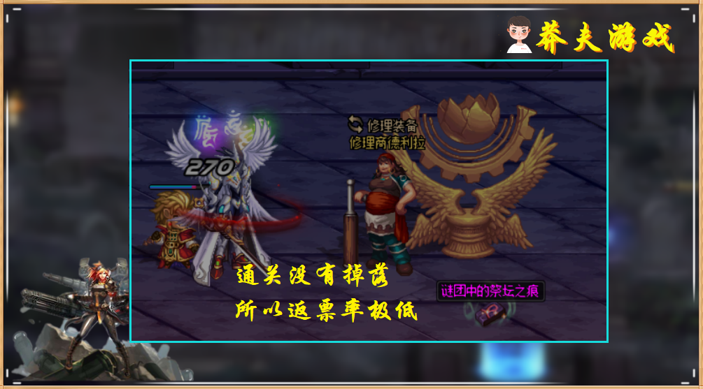 DNF史詩之路疑難匯總！爆率提升4個階段，能否提到100%？