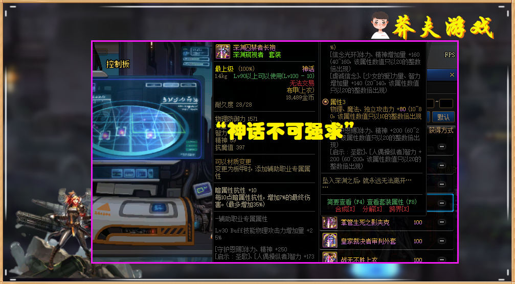DNF史詩之路疑難匯總！爆率提升4個階段，能否提到100%？