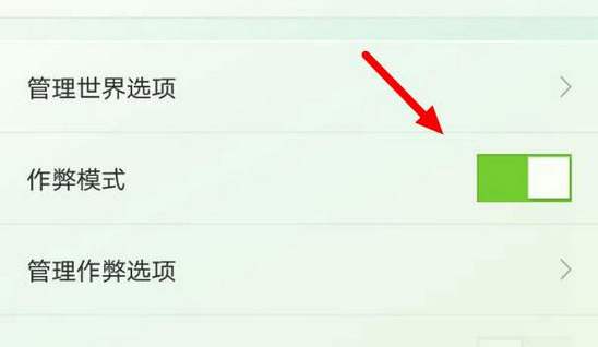 怎么快速找到村莊