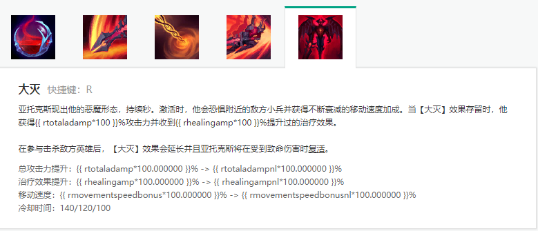 新版劍魔成為峽谷主流上單！征服者符文配吸血裝備傷害爆表