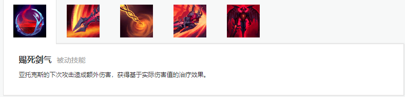 新版劍魔成為峽谷主流上單！征服者符文配吸血裝備傷害爆表