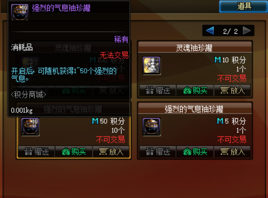 DNF：目前版本下快速獲取強烈的氣息方法，讓你快速鍛造8