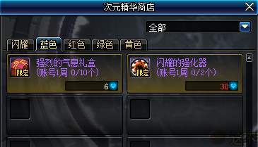 DNF：目前版本下快速獲取強烈的氣息方法，讓你快速鍛造8