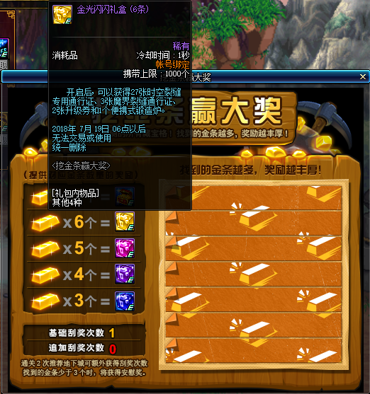 DNF：目前版本下快速獲取強烈的氣息方法，讓你快速鍛造8