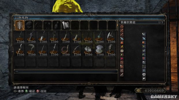 《黑暗之魂2》全BOSS魂武器屬性及實用性解析 什么BOSS魂武器好
