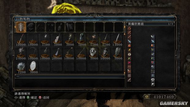 《黑暗之魂2》全BOSS魂武器屬性及實用性解析 什么BOSS魂武器好