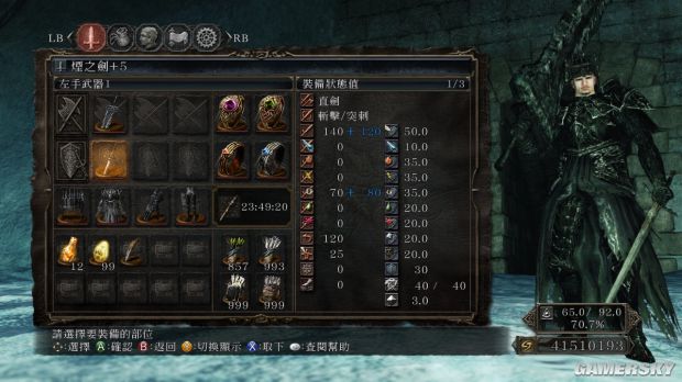 《黑暗之魂2》全BOSS魂武器屬性及實用性解析 什么BOSS魂武器好