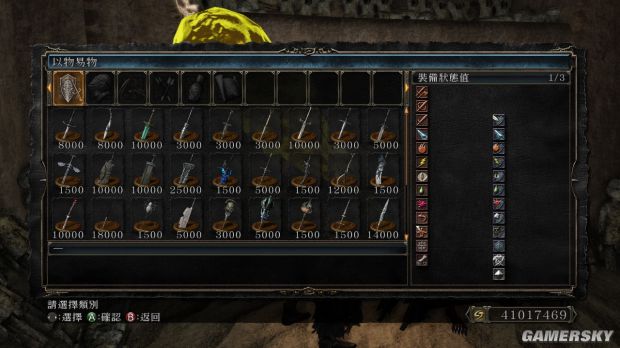 《黑暗之魂2》全BOSS魂武器屬性及實用性解析 什么BOSS魂武器好