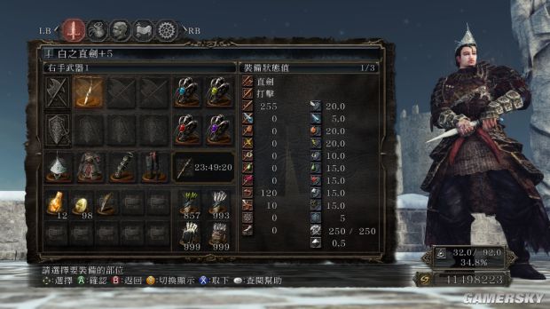 《黑暗之魂2》全BOSS魂武器屬性及實用性解析 什么BOSS魂武器好