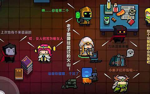 元氣騎士：大廳能免費獲得的最好武器是什么？這12把武器告訴你！