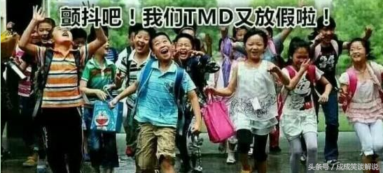 王者榮耀：一秒解除防沉迷限制，想玩多久就就玩多久！