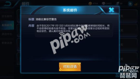 王者榮耀信譽積分怎么補回 信譽積分怎么快速刷
