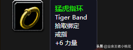 干貨長文，魔獸世界懷舊服副本剃刀沼澤詳細介紹