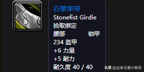 干貨長文，魔獸世界懷舊服副本剃刀沼澤詳細介紹