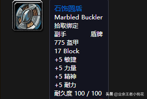 干貨長文，魔獸世界懷舊服副本剃刀沼澤詳細介紹