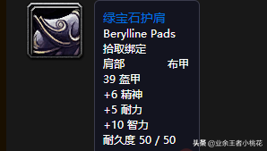 干貨長文，魔獸世界懷舊服副本剃刀沼澤詳細介紹