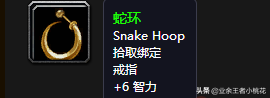 干貨長文，魔獸世界懷舊服副本剃刀沼澤詳細介紹