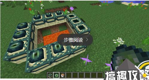 搞趣網:我的世界0.17末地傳送門怎么合 末地傳送門合成教程