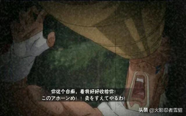 火影忍者手游：盤點游戲中最容易出現的奧義彩蛋，第一名看到想吐
