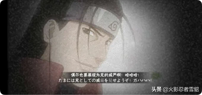 火影忍者手游：盤點游戲中最容易出現的奧義彩蛋，第一名看到想吐