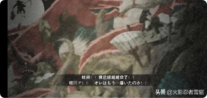 火影忍者手游：盤點游戲中最容易出現的奧義彩蛋，第一名看到想吐