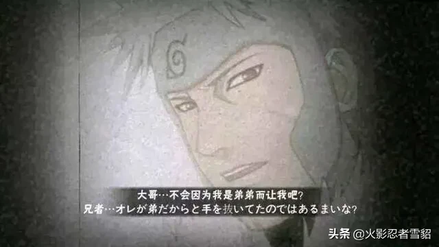 火影忍者手游：盤點游戲中最容易出現的奧義彩蛋，第一名看到想吐