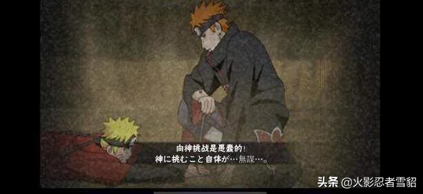 火影忍者手游：盤點游戲中最容易出現的奧義彩蛋，第一名看到想吐