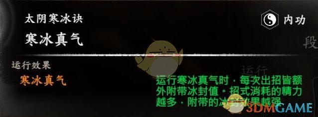 《河洛群俠傳》百損培養攻略分享