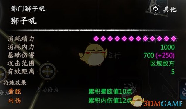 《河洛群俠傳》百損培養攻略分享