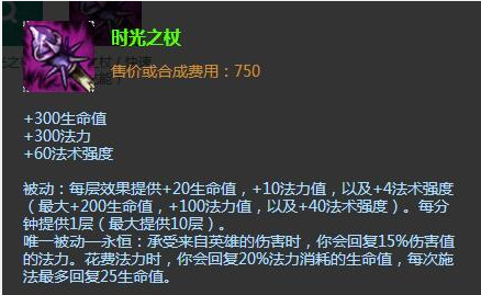 豹女打野另類天賦出裝