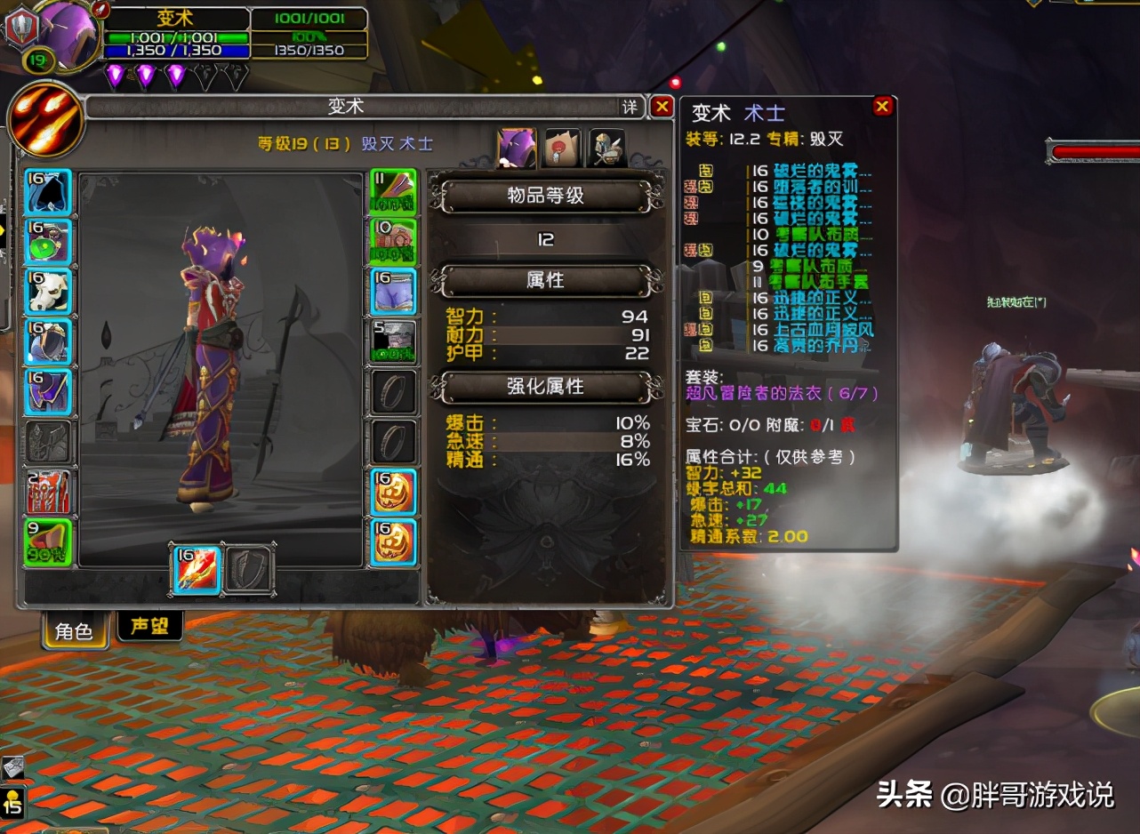 魔獸世界：被玩家忽略的升級方法，全程不出主城，也能快速到滿級