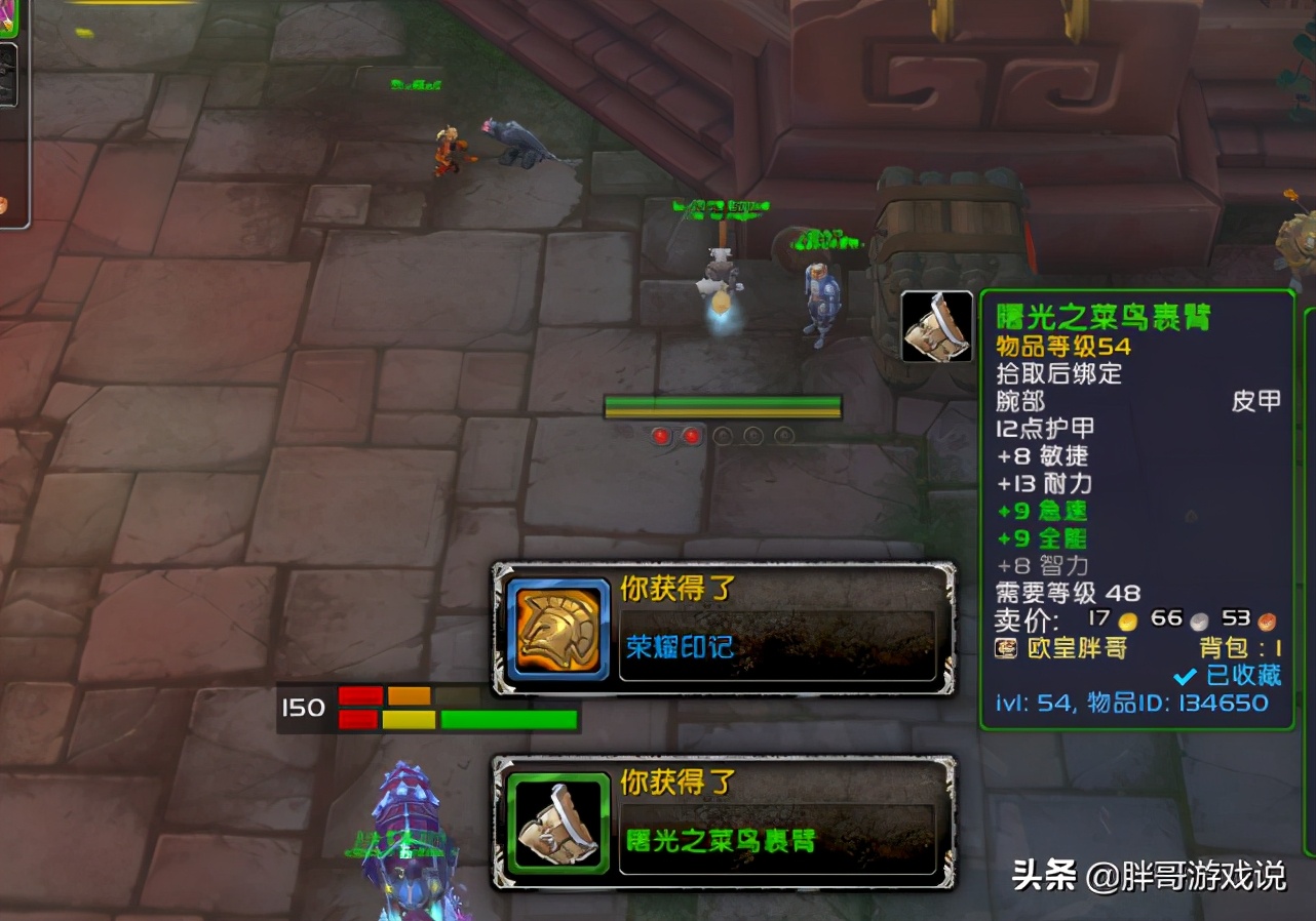 魔獸世界：被玩家忽略的升級方法，全程不出主城，也能快速到滿級