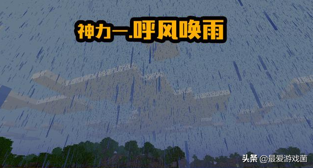我的世界：游戲中的6種逆天指令，學會之后就是MC的創世神