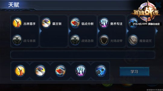 王者榮耀最早叫英雄戰跡？那些大器晚成的游戲