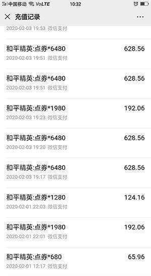 《英雄聯盟》防沉迷規則重磅更新，史無前例，太良心了