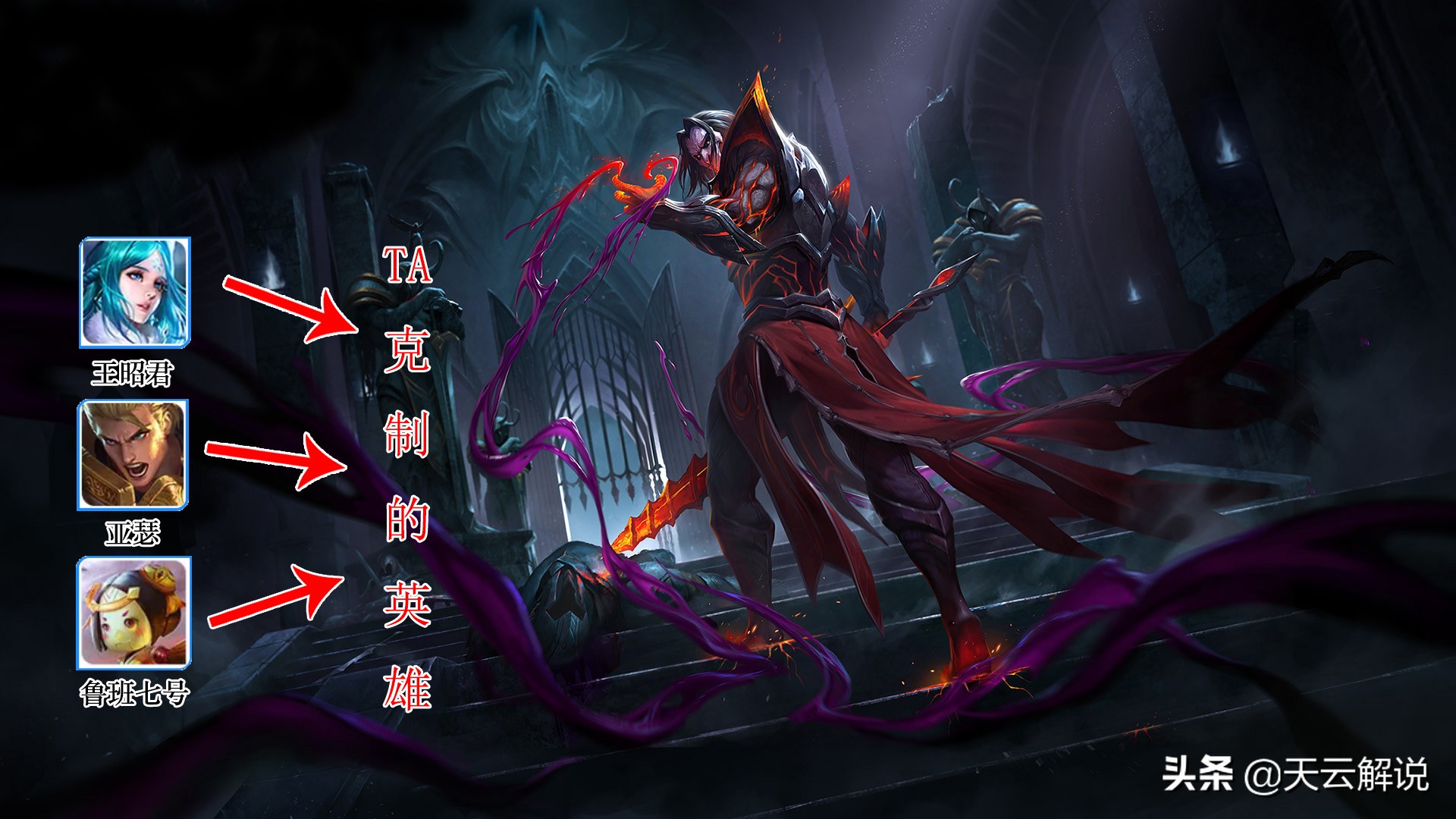 玩曹操連招小細節，釋放技能之間，合理穿插普攻才能打出高額傷害