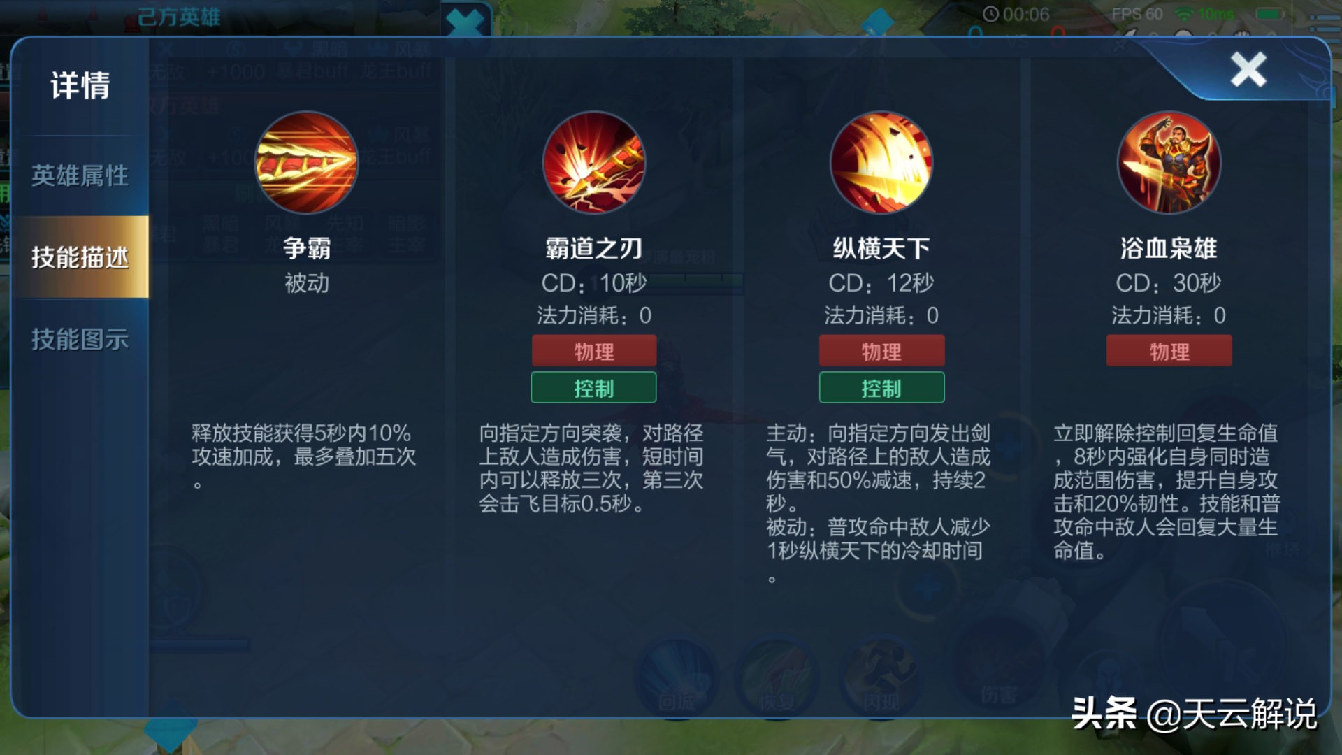 玩曹操連招小細節，釋放技能之間，合理穿插普攻才能打出高額傷害